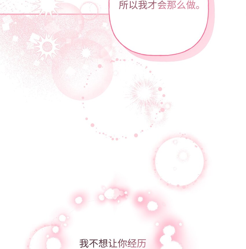 100 异地恋(1/2)-第101话