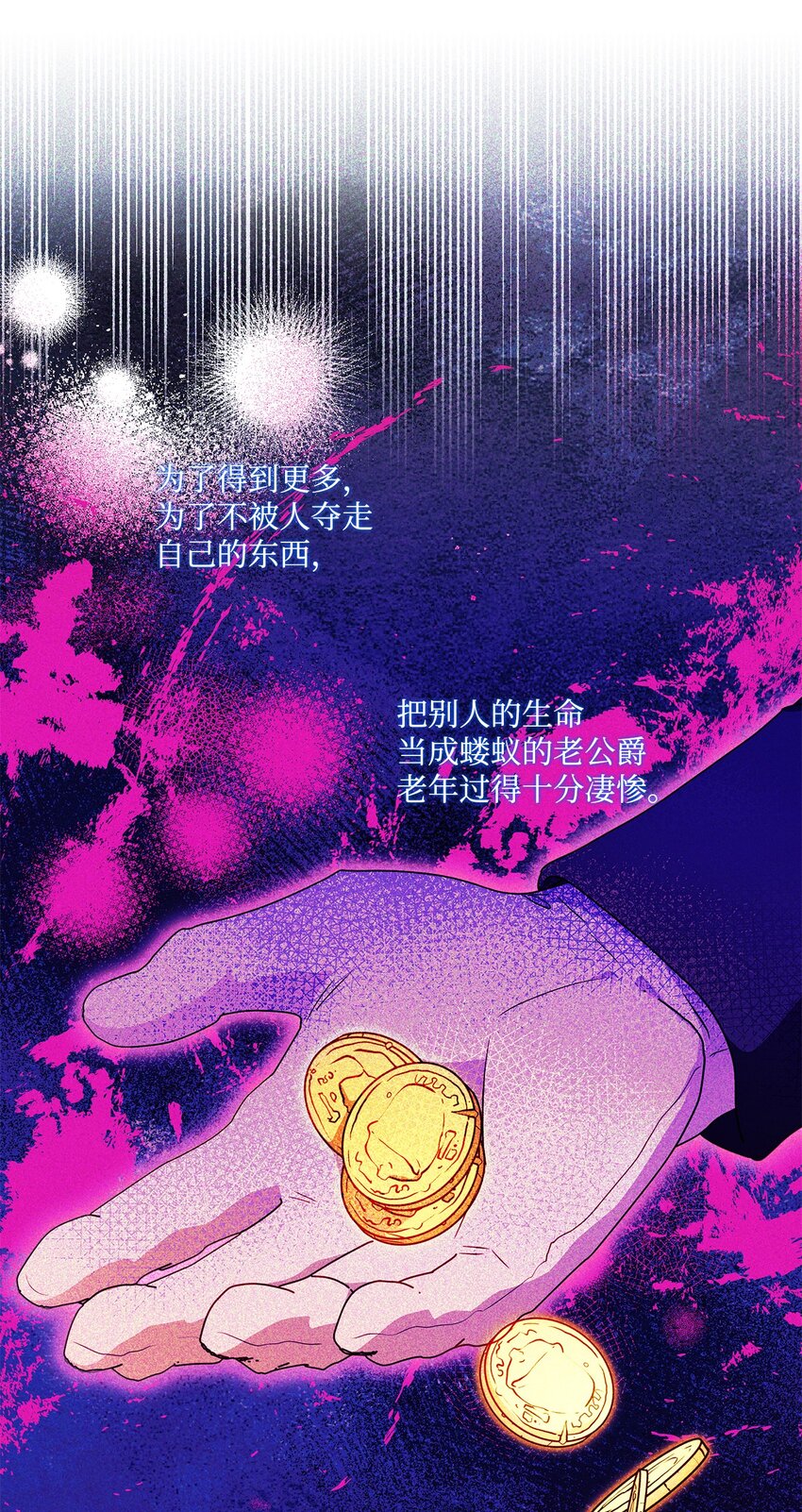 100 异地恋(1/2)-第101话