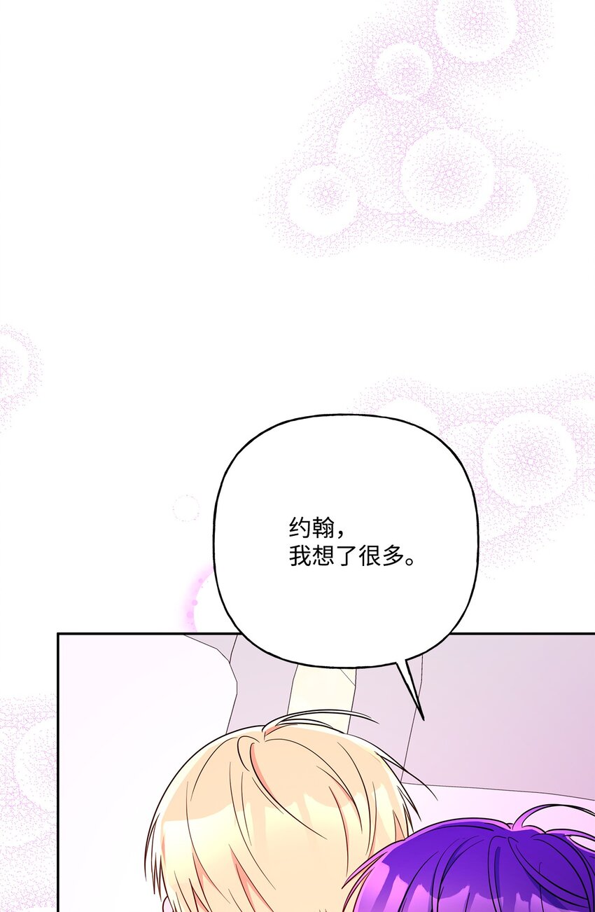 100 异地恋(1/2)-第101话