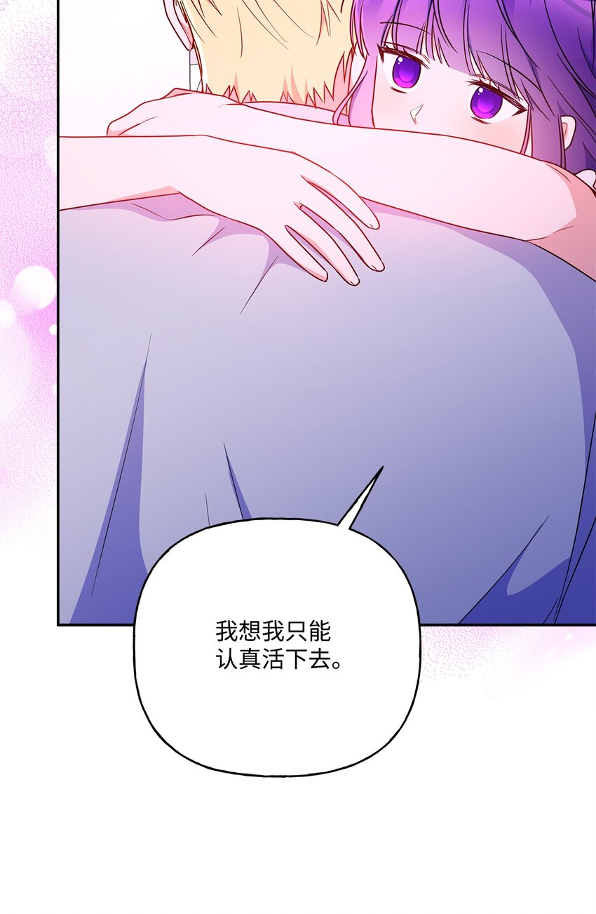 100 异地恋(1/2)-第101话
