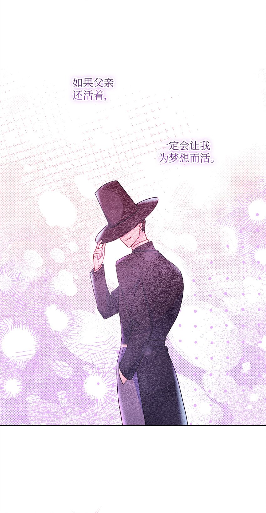 100 异地恋(1/2)-第101话