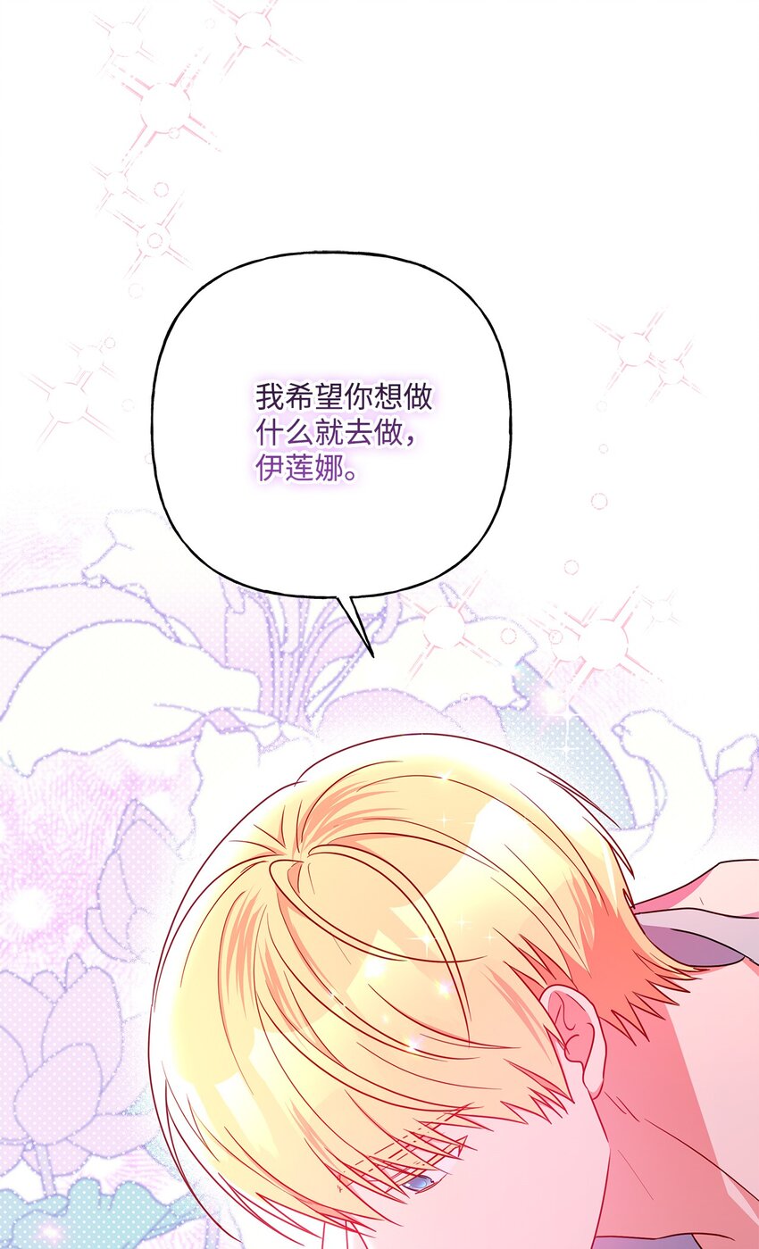 100 异地恋(1/2)-第101话