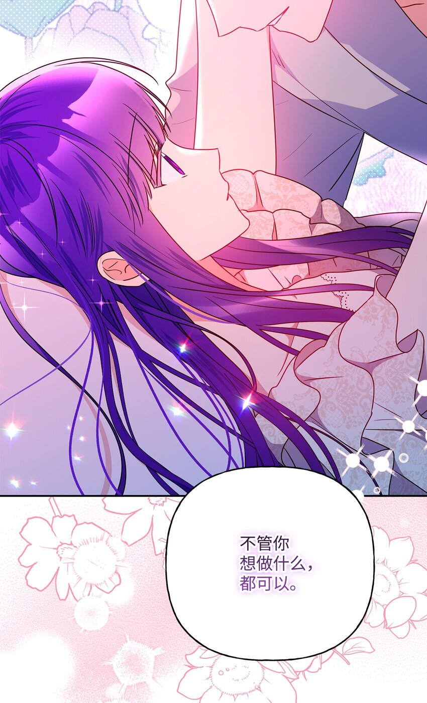 100 异地恋(1/2)-第101话