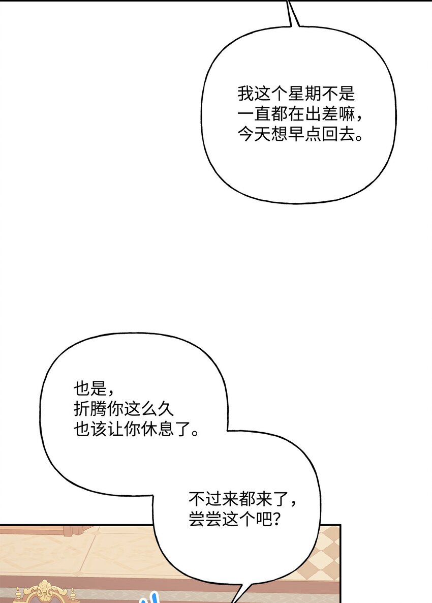 100 异地恋(1/2)-第101话