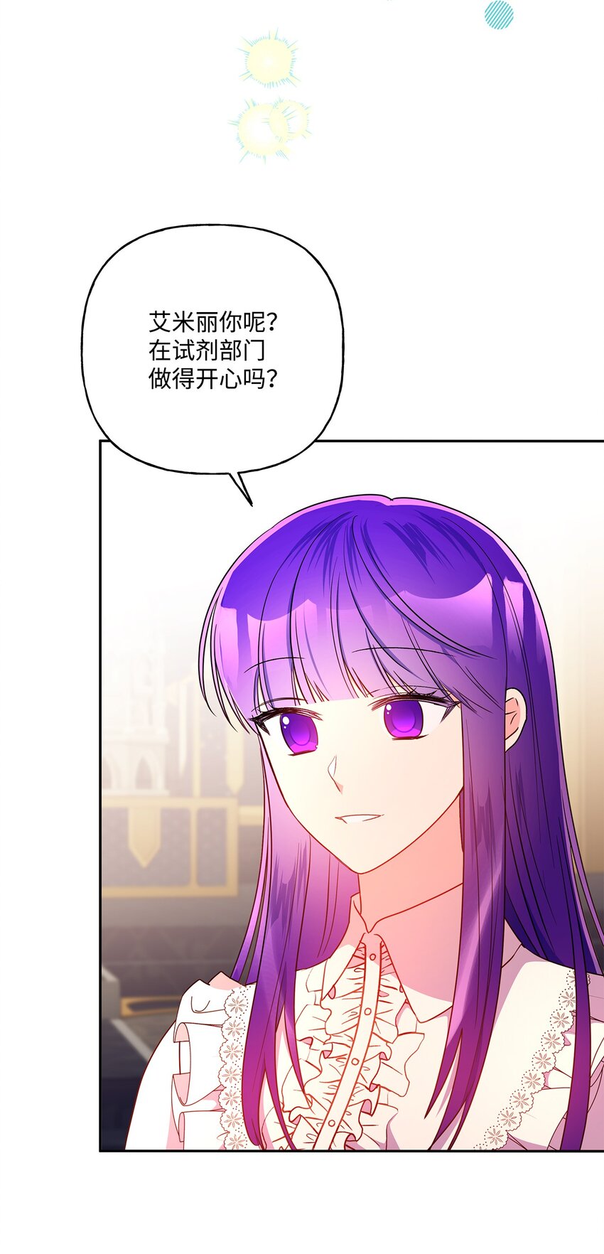 100 异地恋(1/2)-第101话
