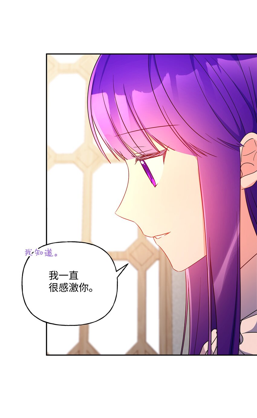 100 异地恋(1/2)-第101话