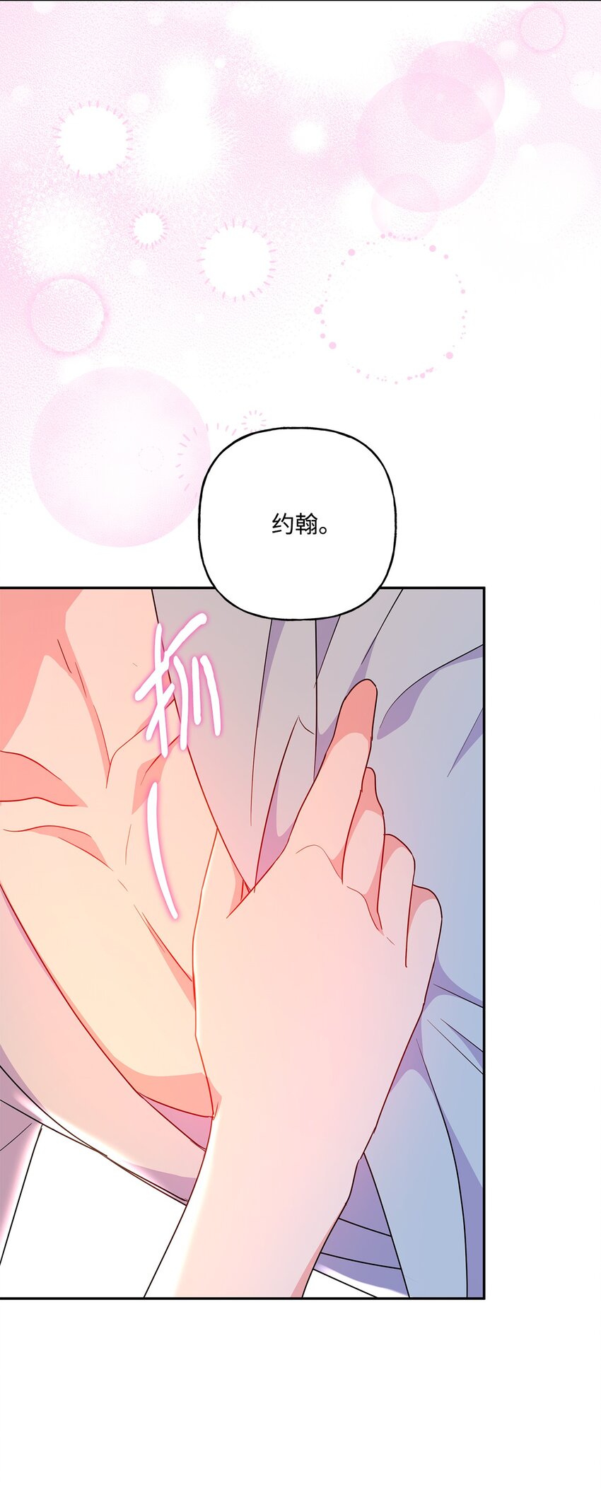100 异地恋(1/2)-第101话