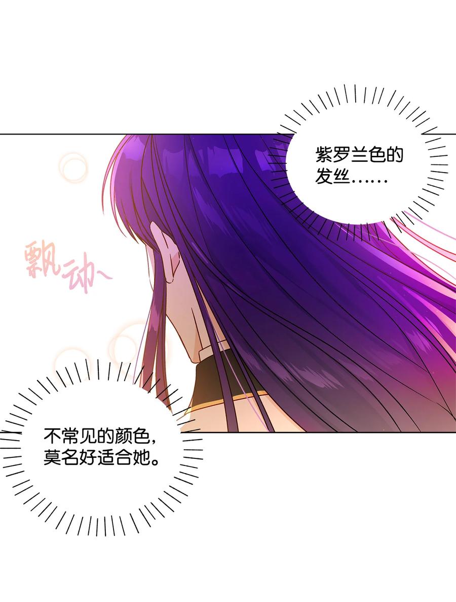 12 单相思(1/2)-第13话