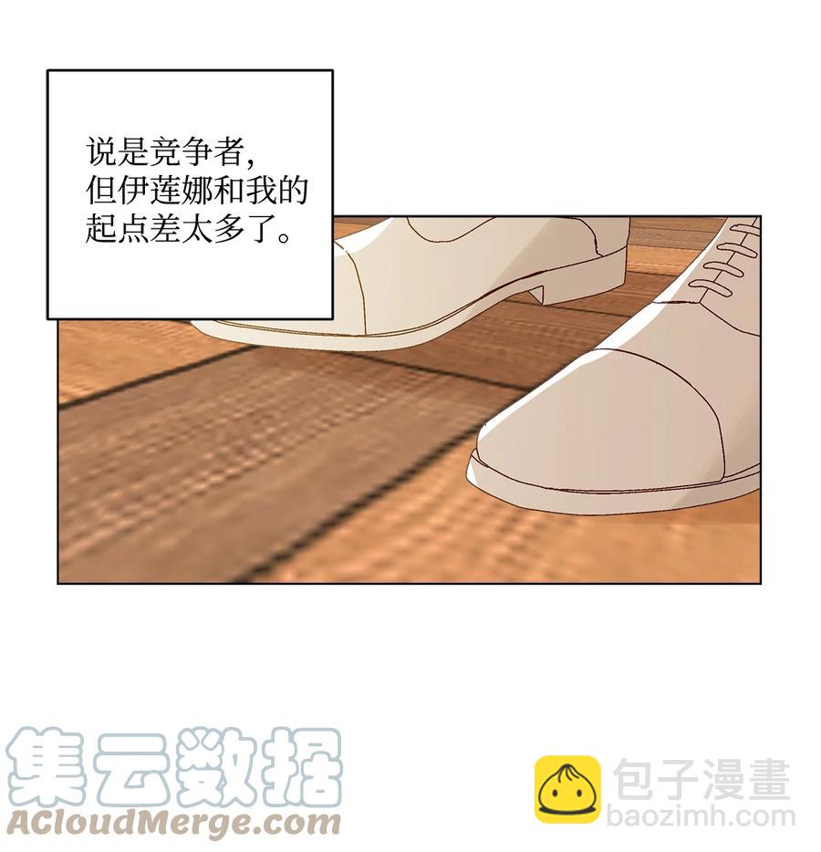12 单相思(1/2)-第13话
