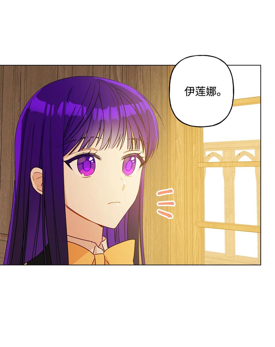12 单相思(1/2)-第13话