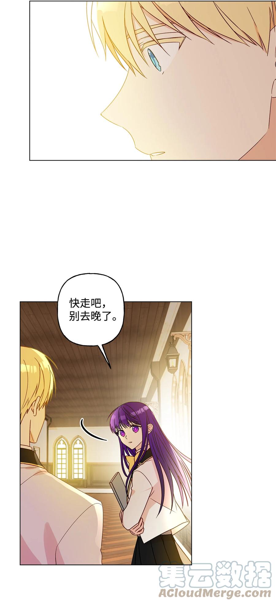 12 单相思(1/2)-第13话