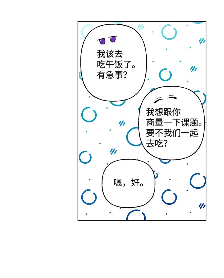 12 单相思(1/2)-第13话