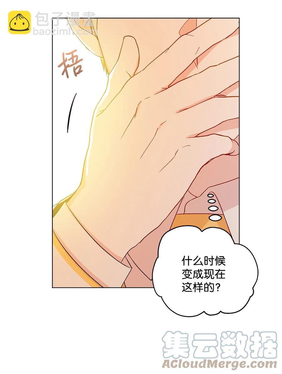 14 喜欢她的理由(1/2)-第15话