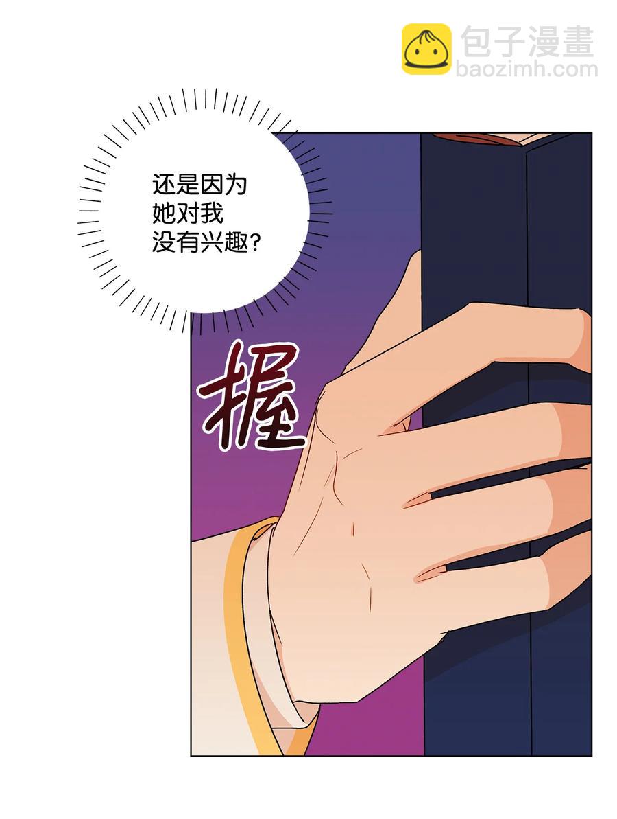 14 喜欢她的理由(1/2)-第15话