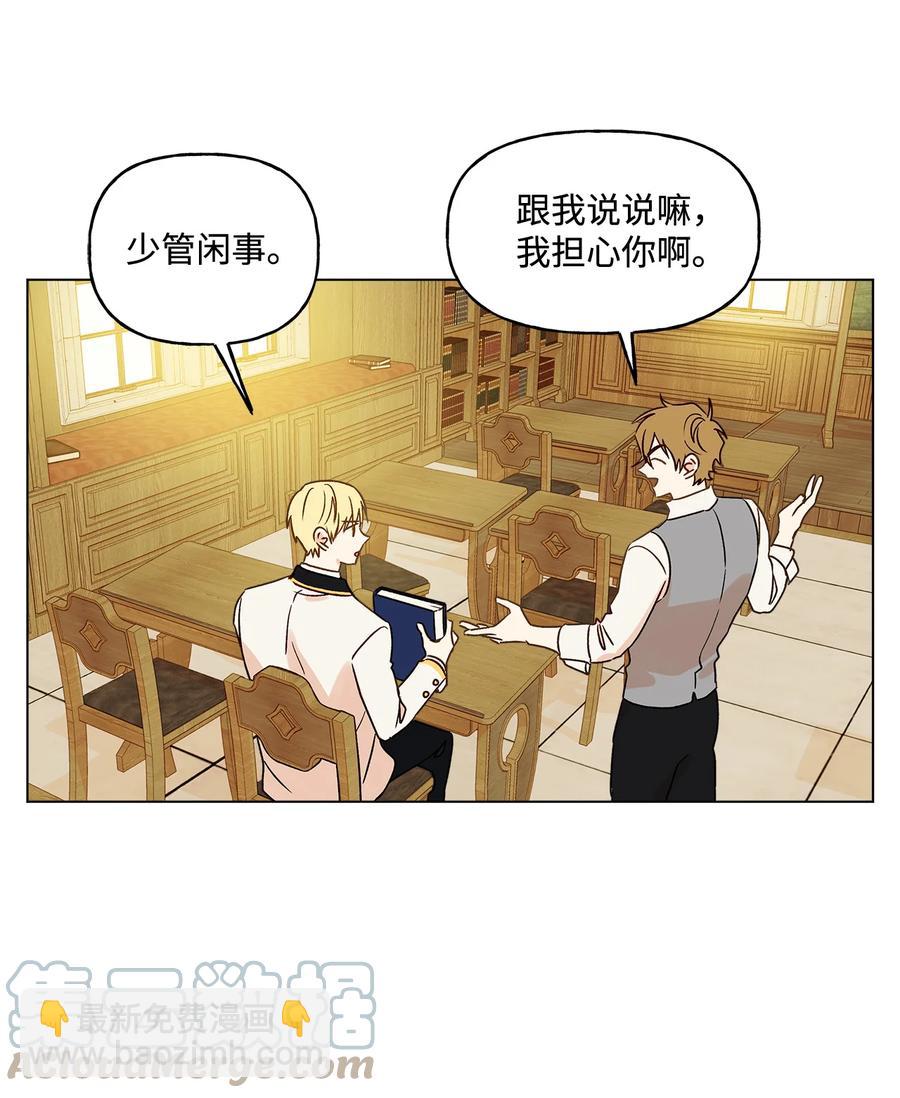 14 喜欢她的理由(1/2)-第15话