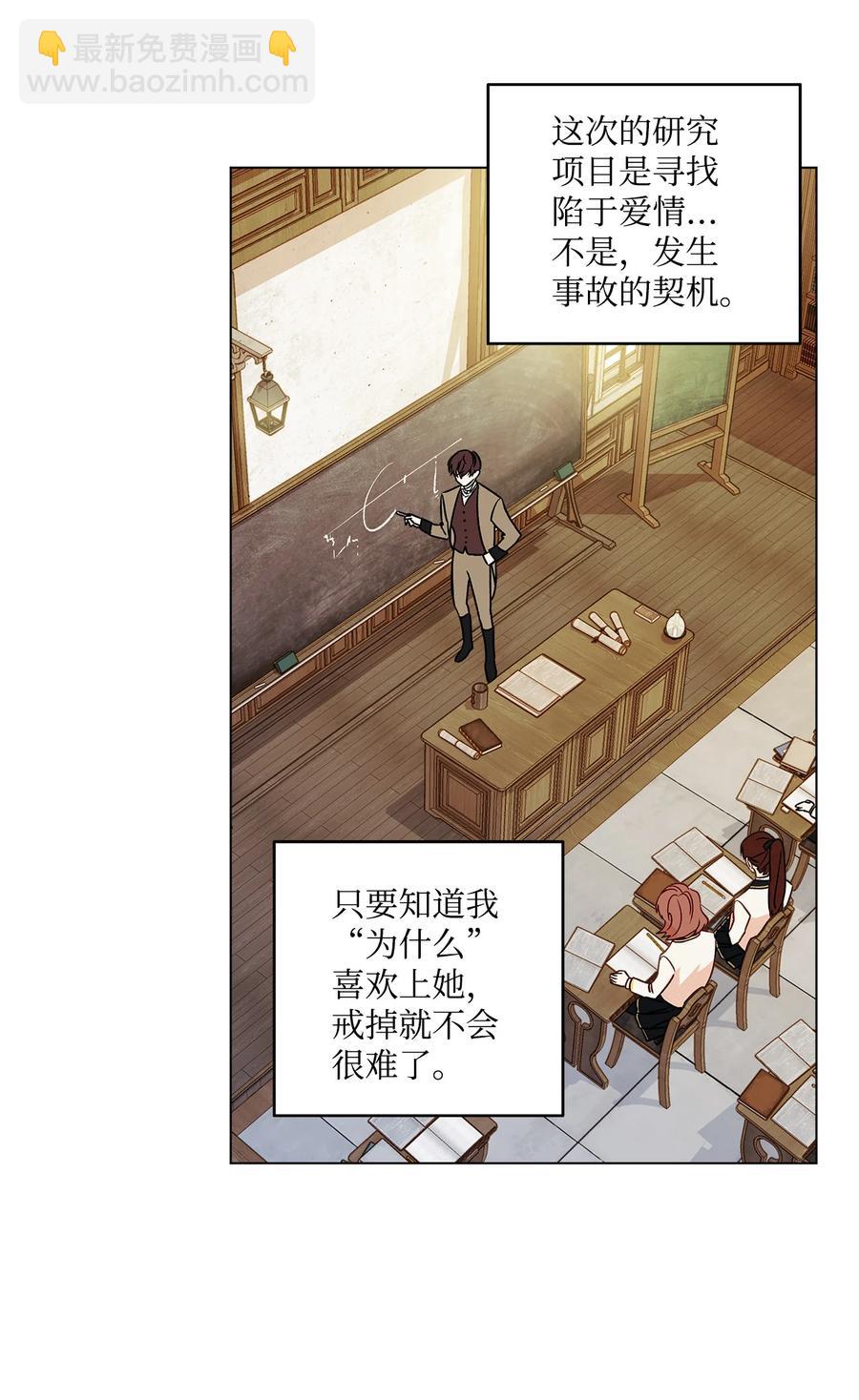 14 喜欢她的理由(1/2)-第15话