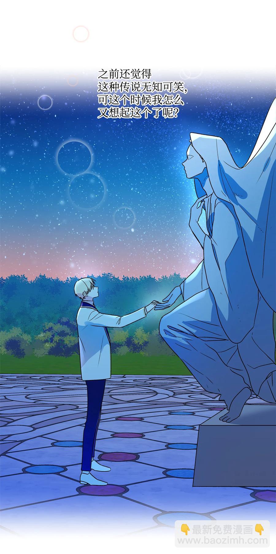 14 喜欢她的理由(1/2)-第15话