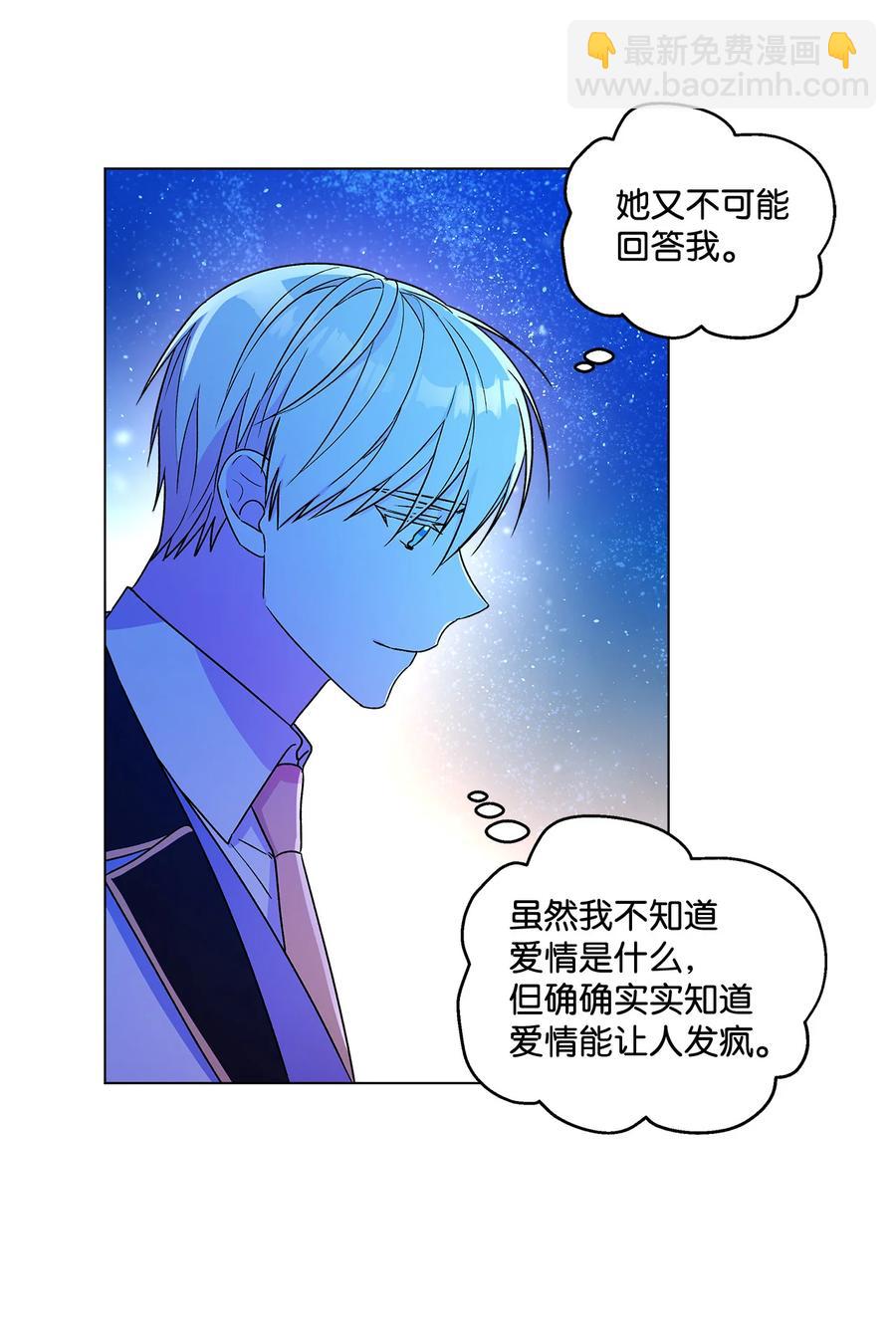 14 喜欢她的理由(1/2)-第15话