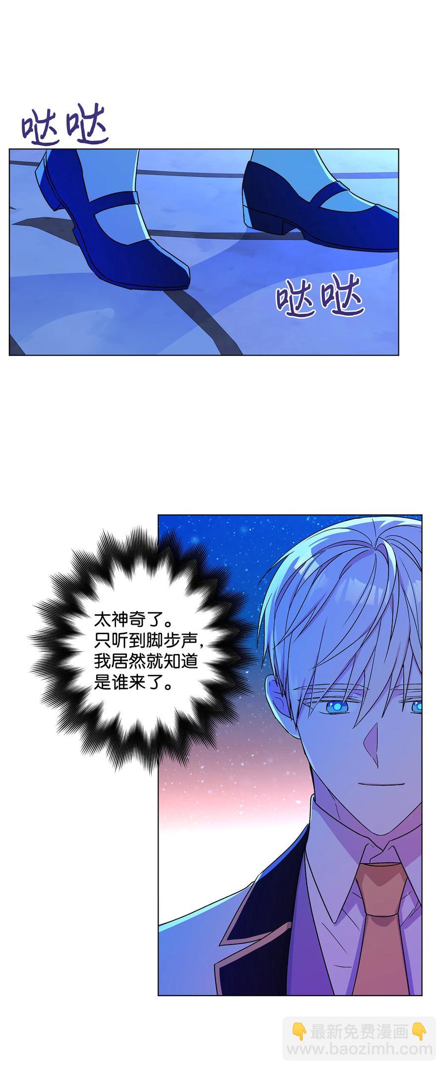 14 喜欢她的理由(1/2)-第15话