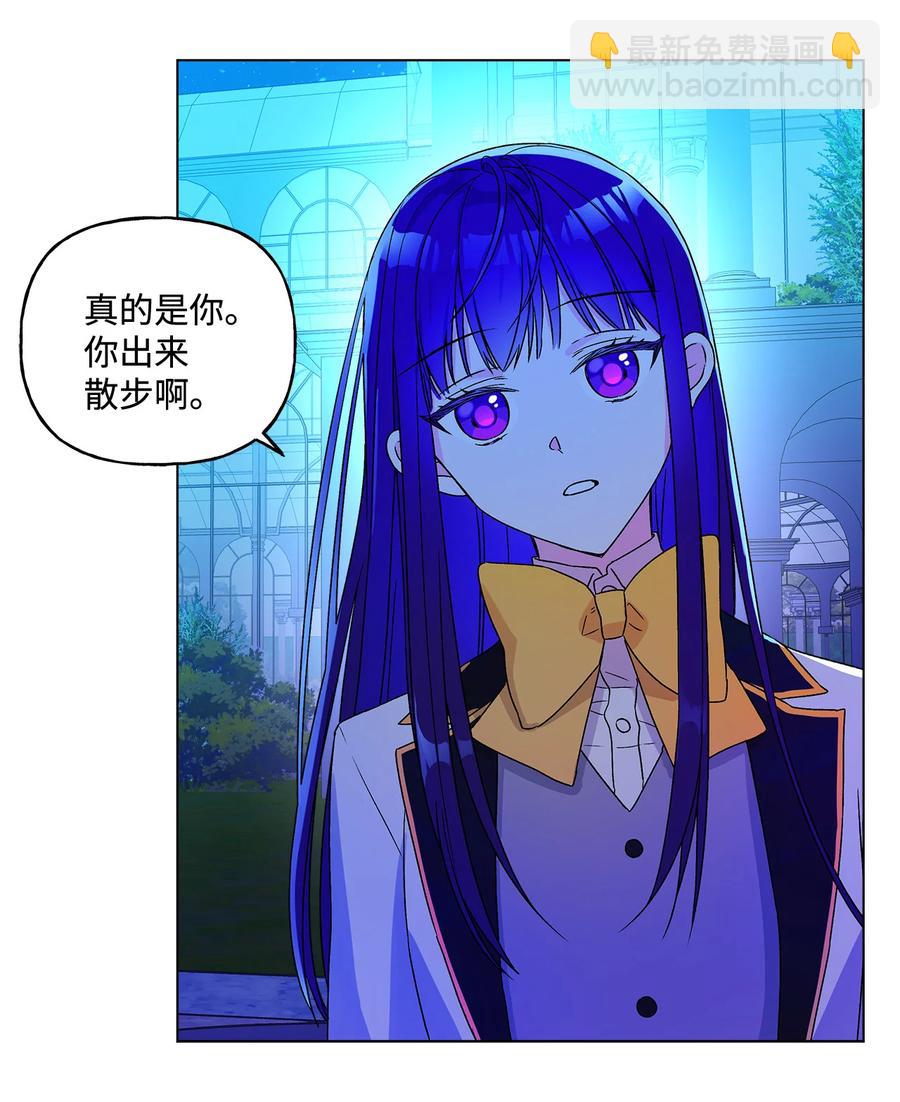 14 喜欢她的理由(1/2)-第15话