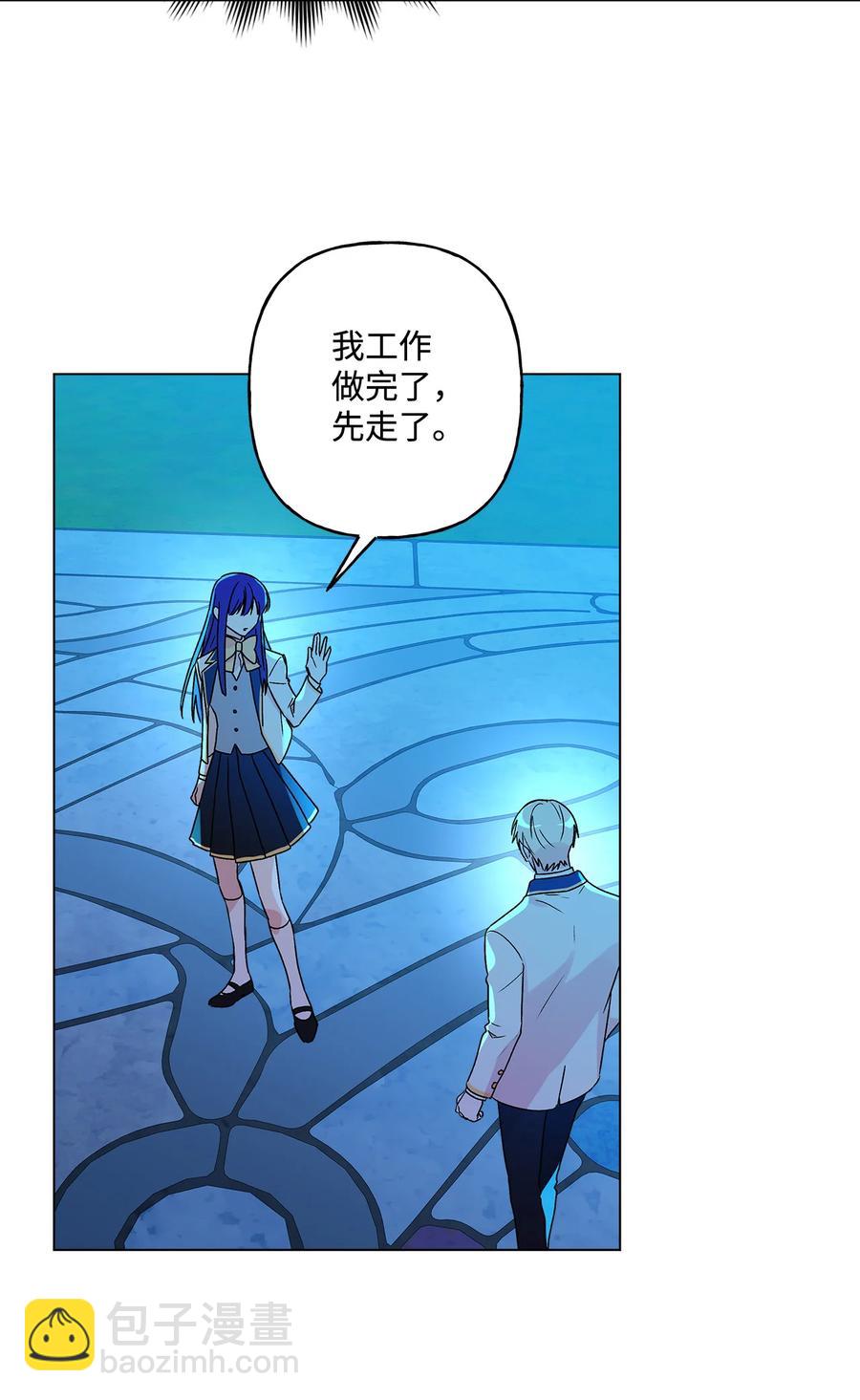 14 喜欢她的理由(1/2)-第15话