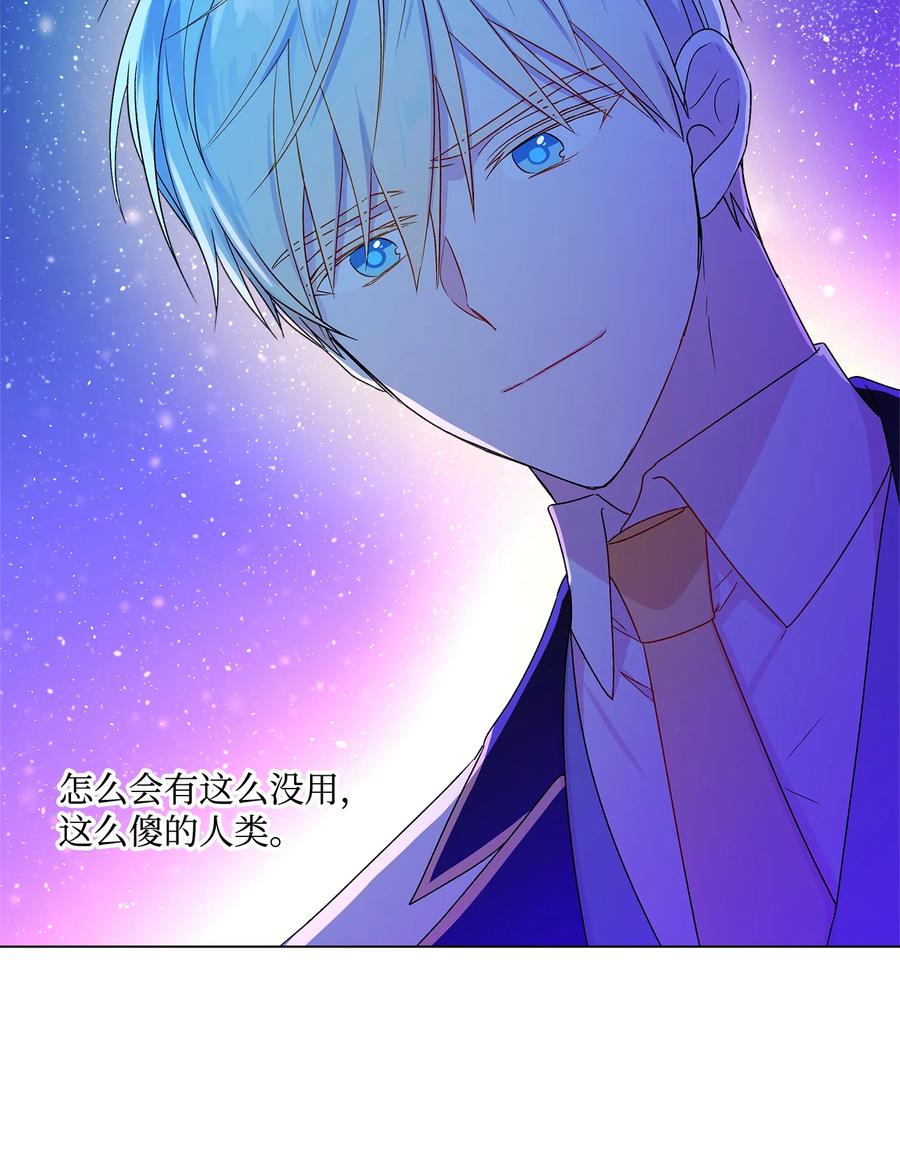 14 喜欢她的理由(1/2)-第15话
