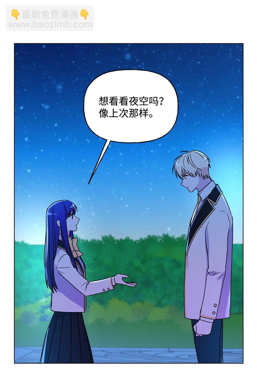 14 喜欢她的理由(1/2)-第15话