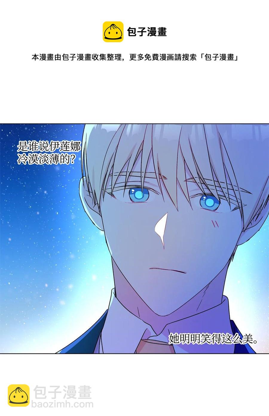14 喜欢她的理由(1/2)-第15话