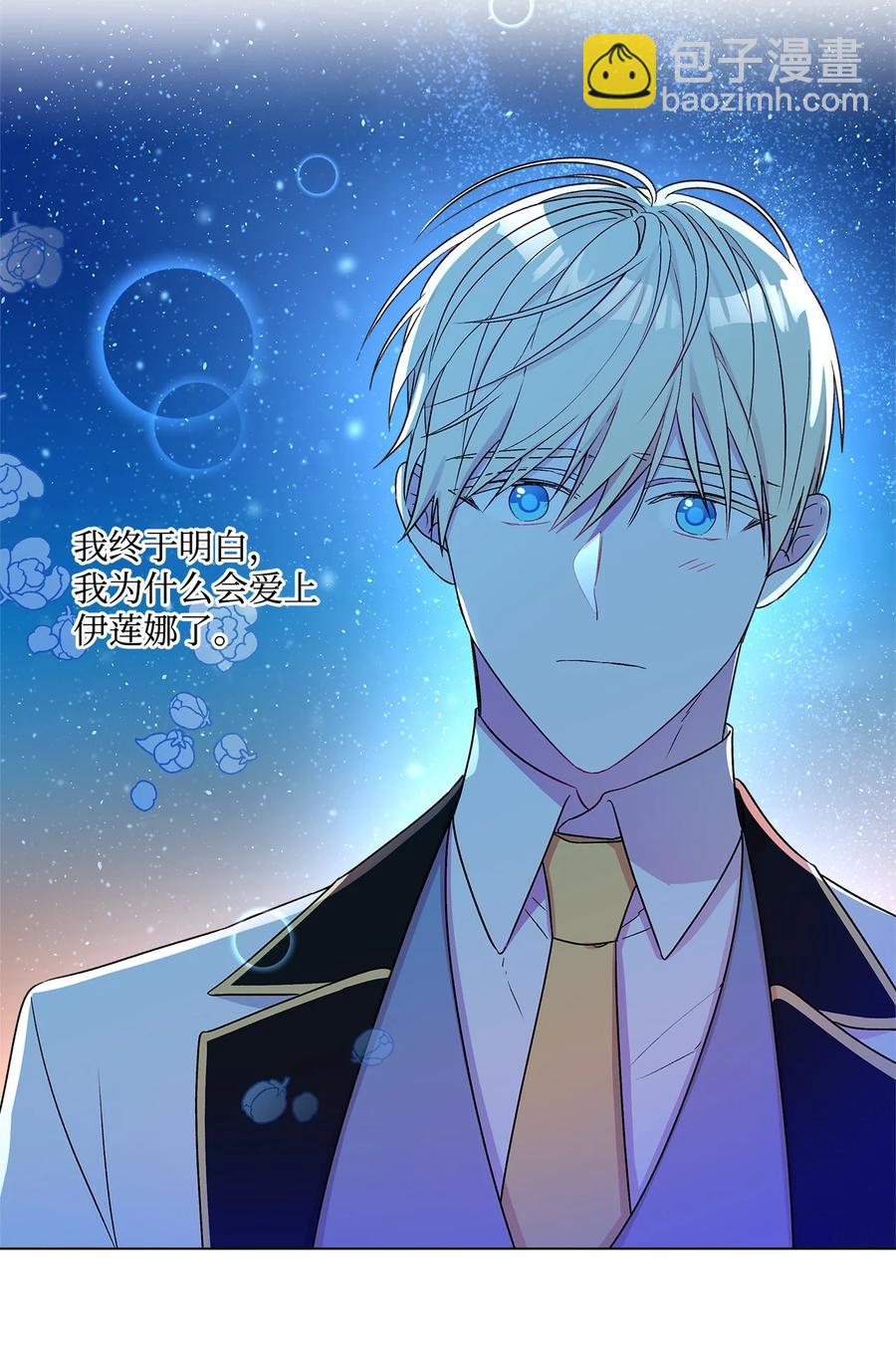 14 喜欢她的理由(1/2)-第15话