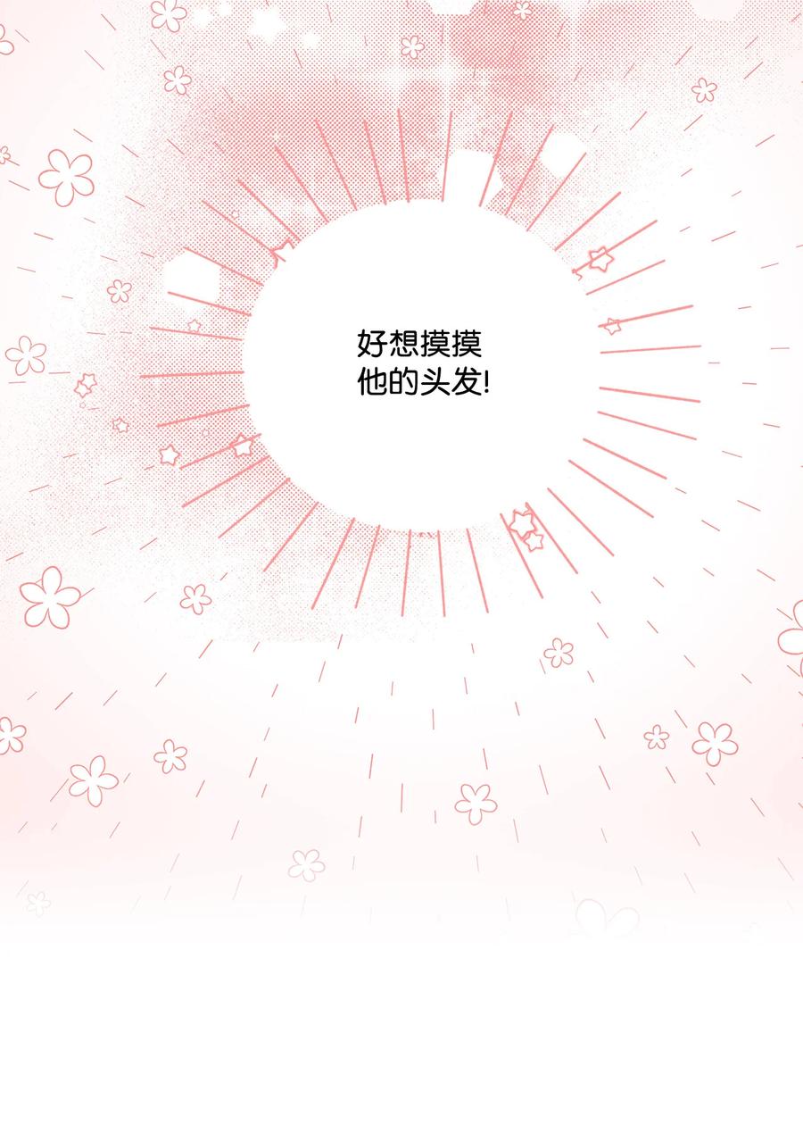 16 助攻被迫上线(1/2)-第17话