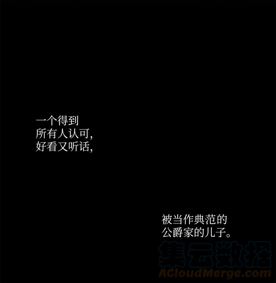 16 助攻被迫上线(1/2)-第17话