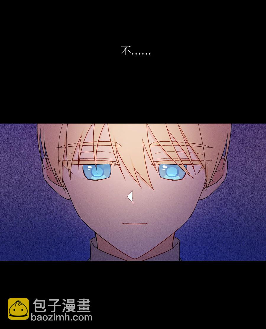 16 助攻被迫上线(1/2)-第17话