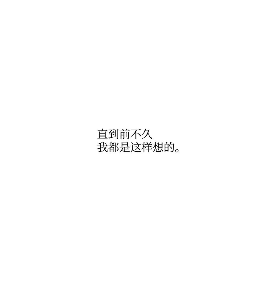 16 助攻被迫上线(1/2)-第17话