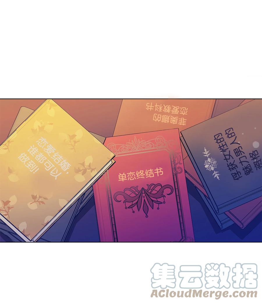 16 助攻被迫上线(1/2)-第17话