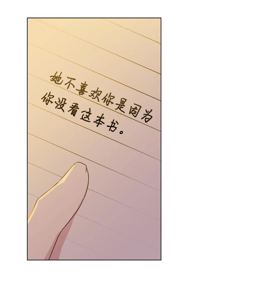16 助攻被迫上线(1/2)-第17话