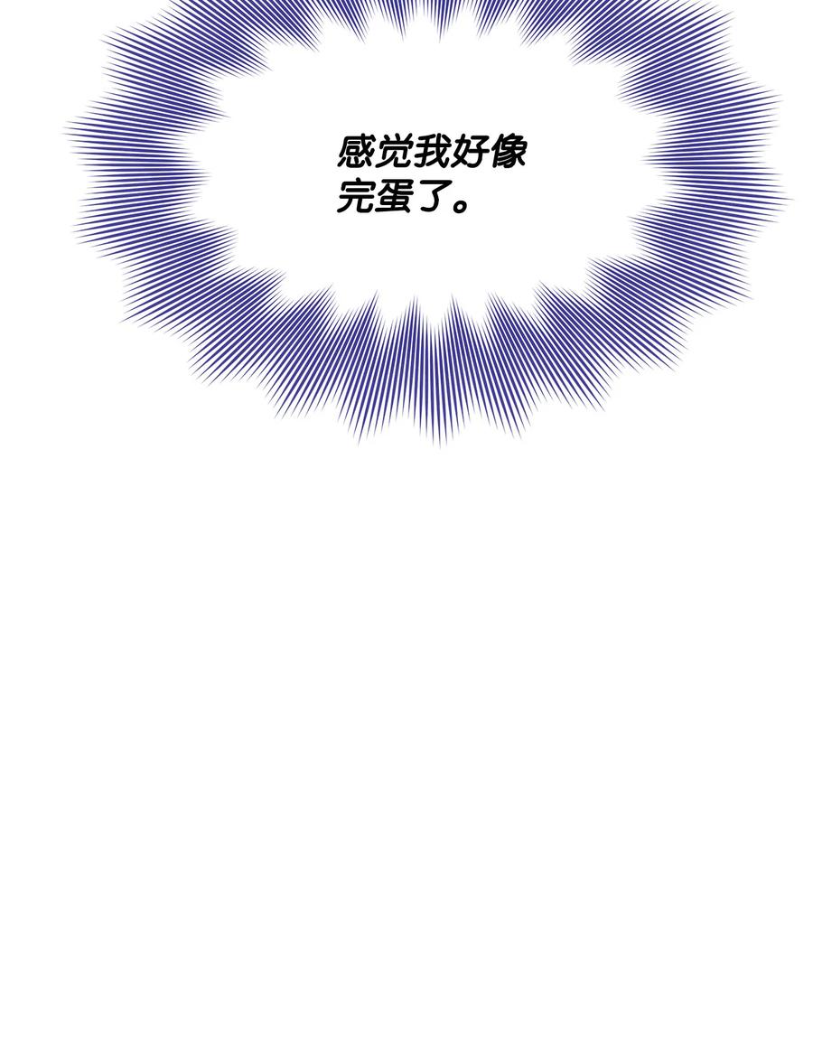 16 助攻被迫上线(1/2)-第17话