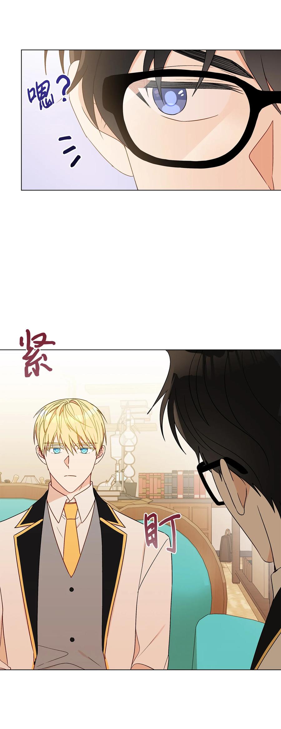 18 私人教学(1/2)-第19话