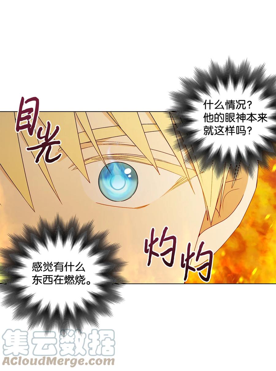 18 私人教学(1/2)-第19话