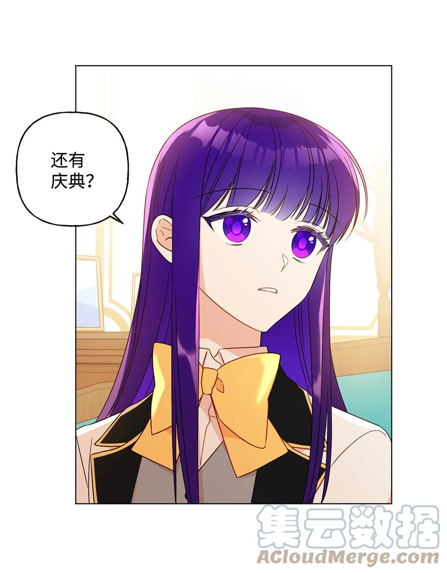 18 私人教学(1/2)-第19话