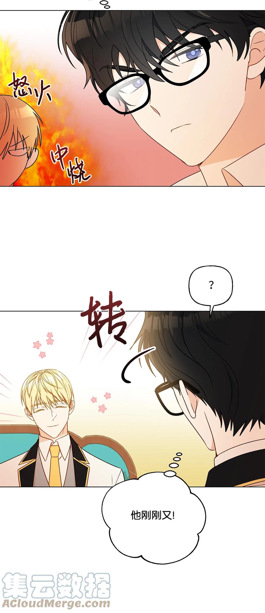 18 私人教学(1/2)-第19话
