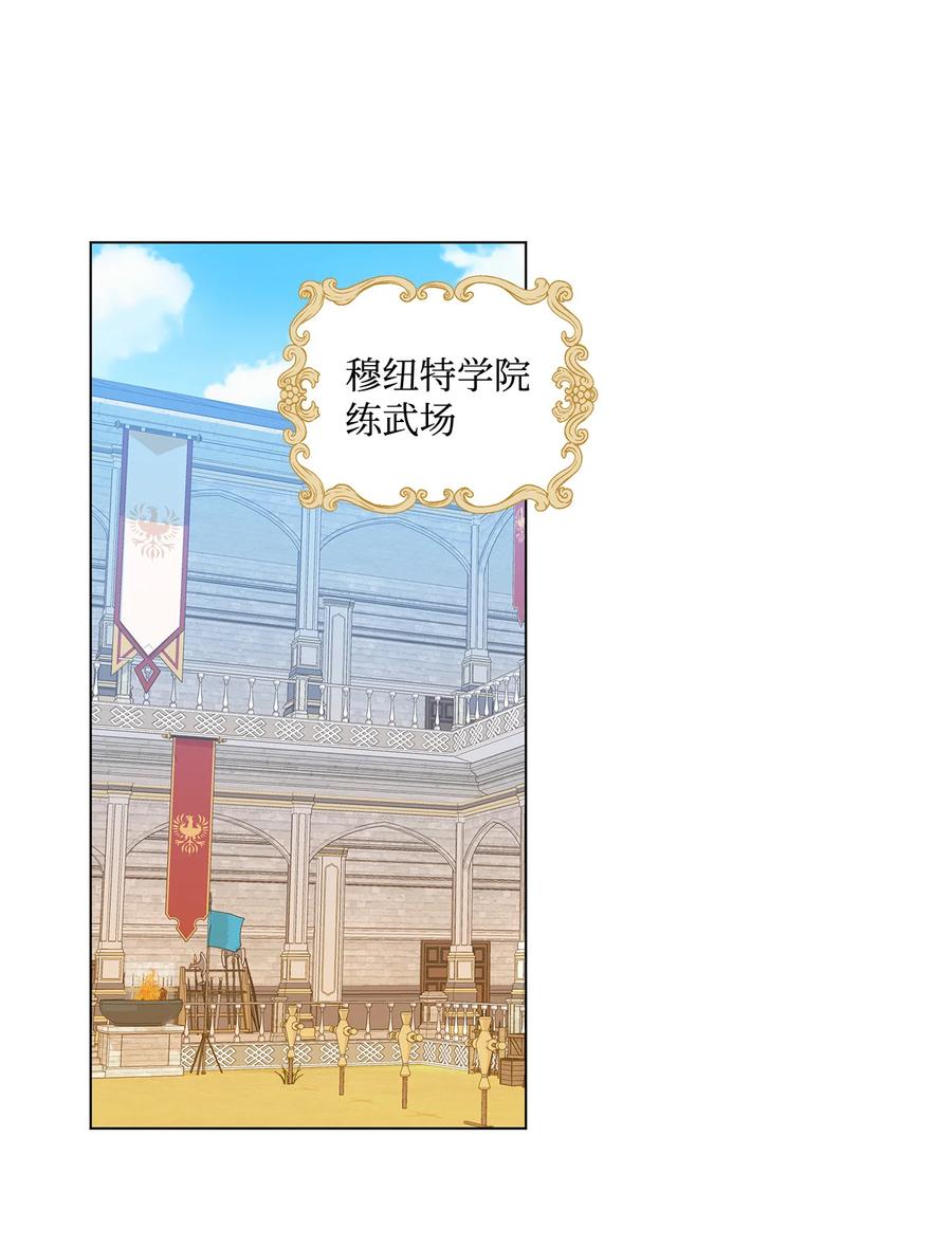 18 私人教学(1/2)-第19话