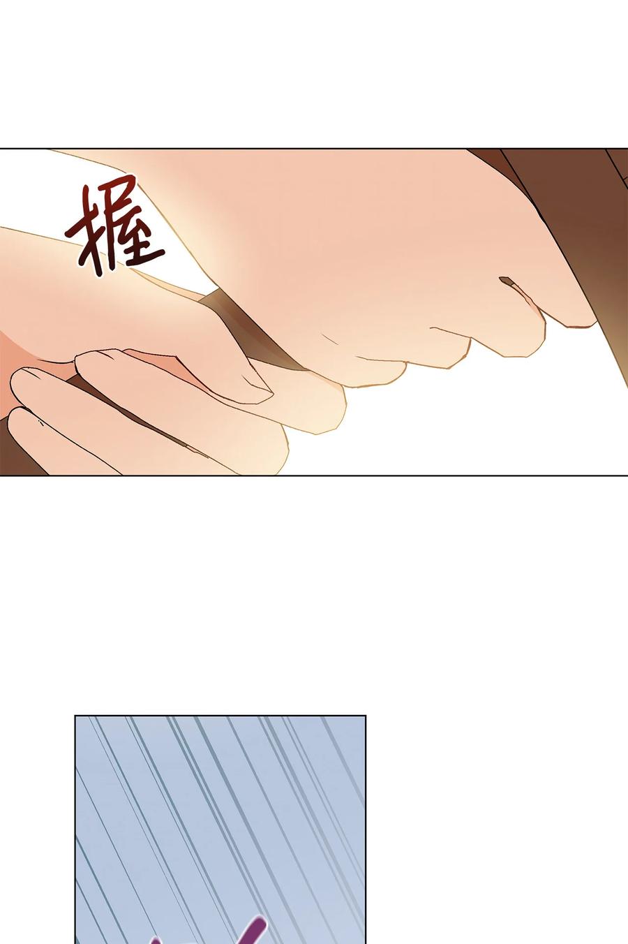 18 私人教学(1/2)-第19话