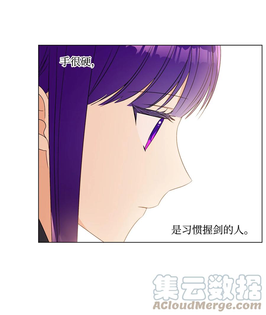 18 私人教学(1/2)-第19话