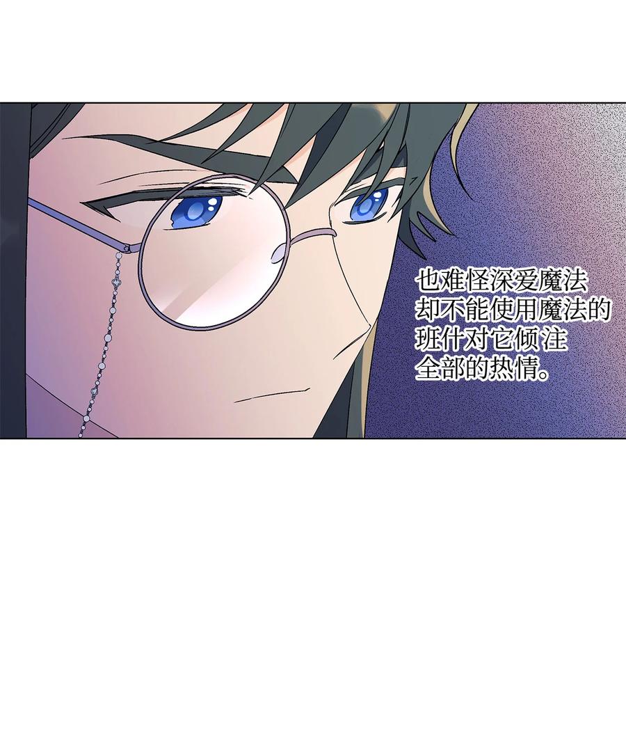 18 私人教学(1/2)-第19话