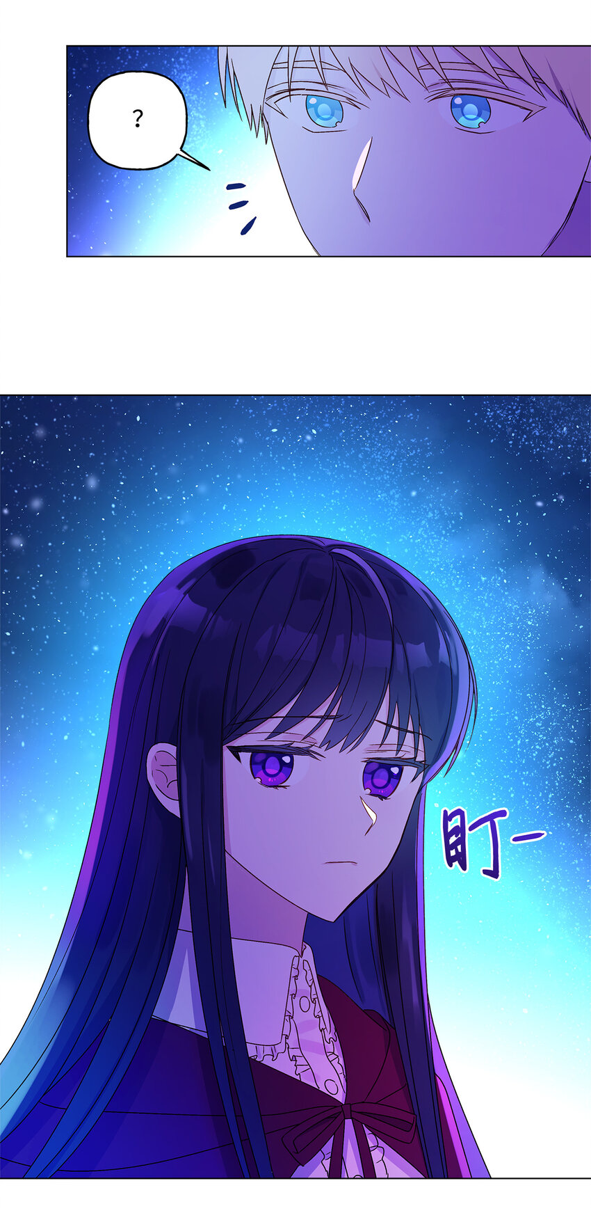2 被嫌弃了(1/2)-第3话
