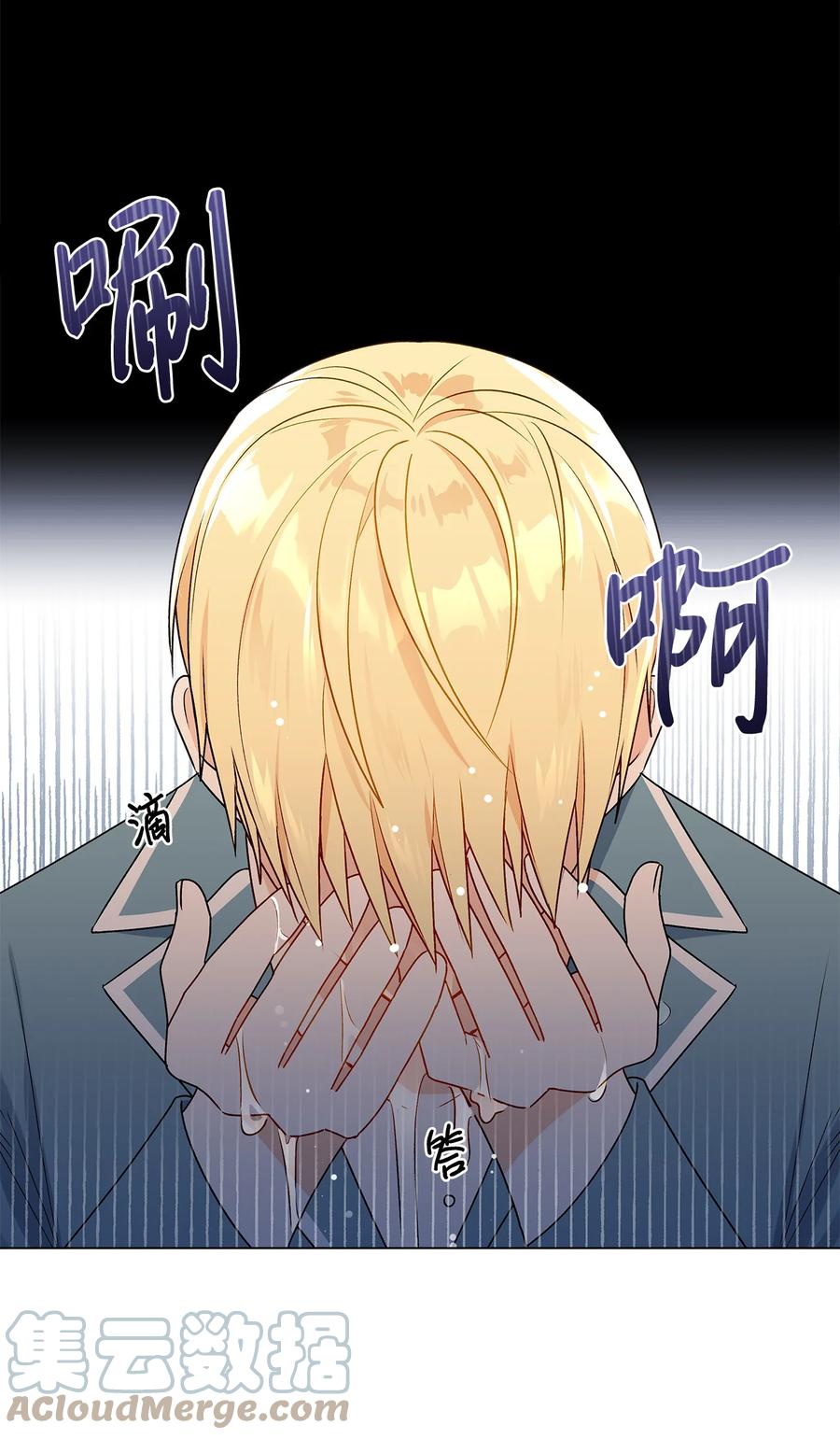 20 担心的事还是发生了(1/2)-第21话