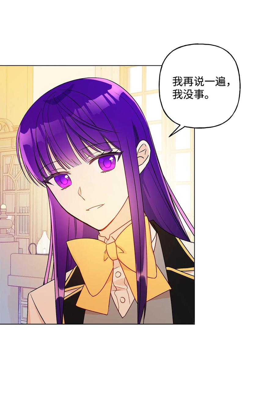 20 担心的事还是发生了(1/2)-第21话