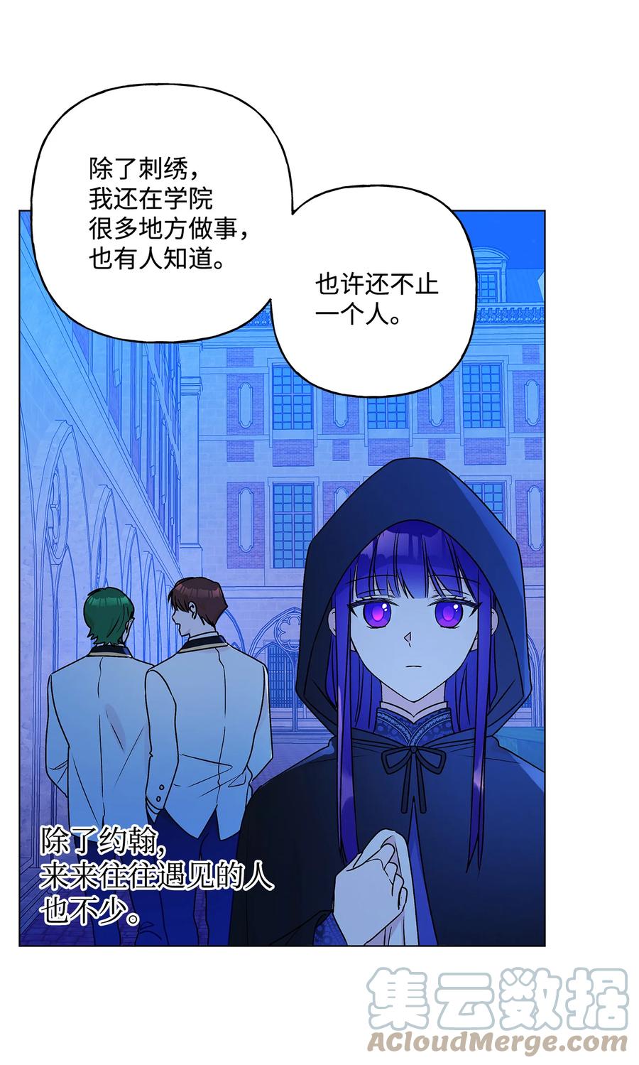 20 担心的事还是发生了(1/2)-第21话