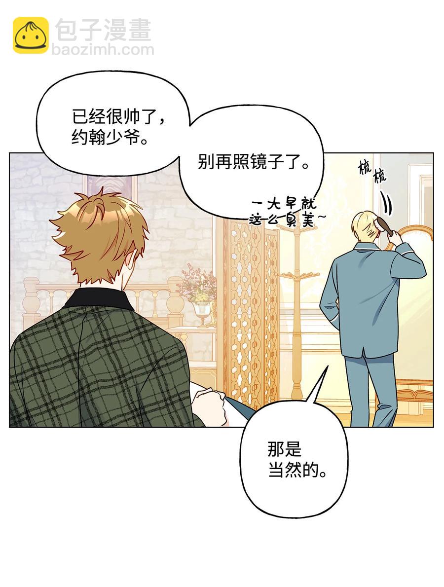 20 担心的事还是发生了(1/2)-第21话