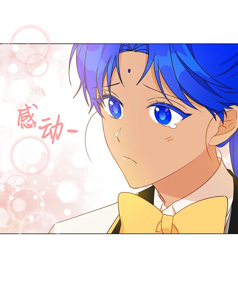 20 担心的事还是发生了(1/2)-第21话
